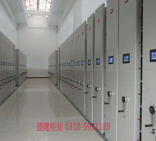 智能表库密集架